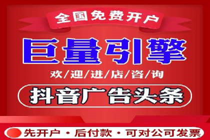 SEM推广代运营策略：从失败到成功的转变